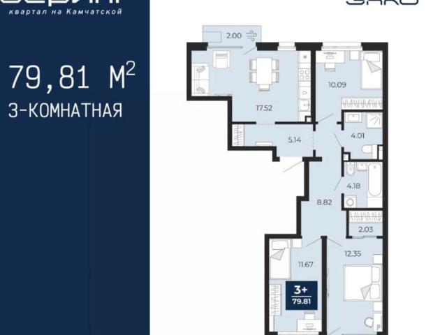 Квартира продажа в Тюмень, Тюменская область