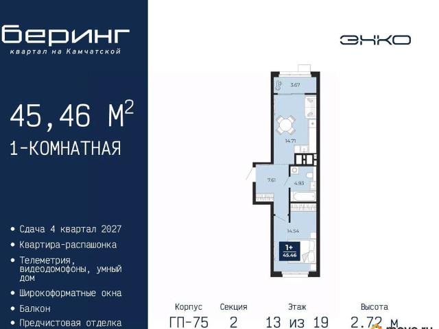 Квартира продажа в Тюмень, Тюменская область