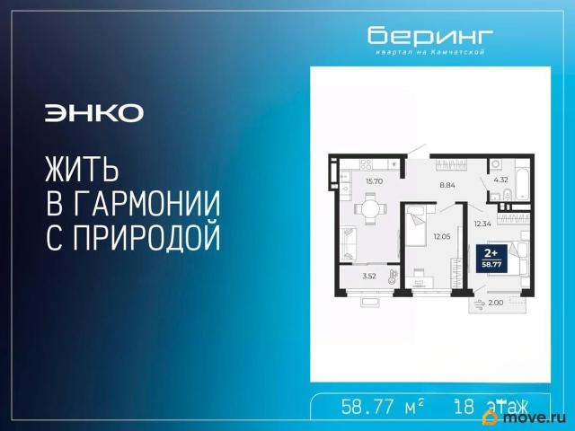 Квартира продажа в Тюмень, Тюменская область