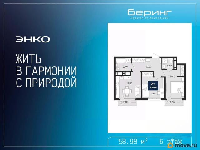 Квартира продажа в Тюмень, Тюменская область