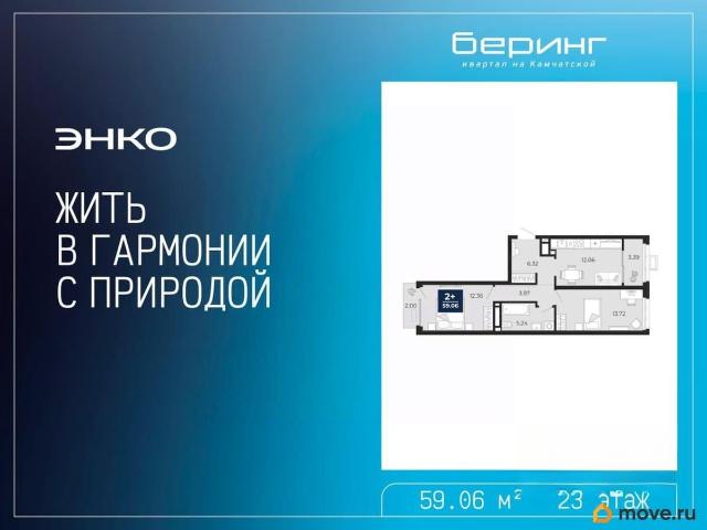 Квартира продажа в Тюмень, Тюменская область