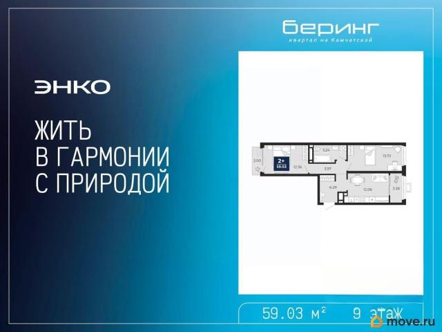 Квартира продажа в Тюмень, Тюменская область