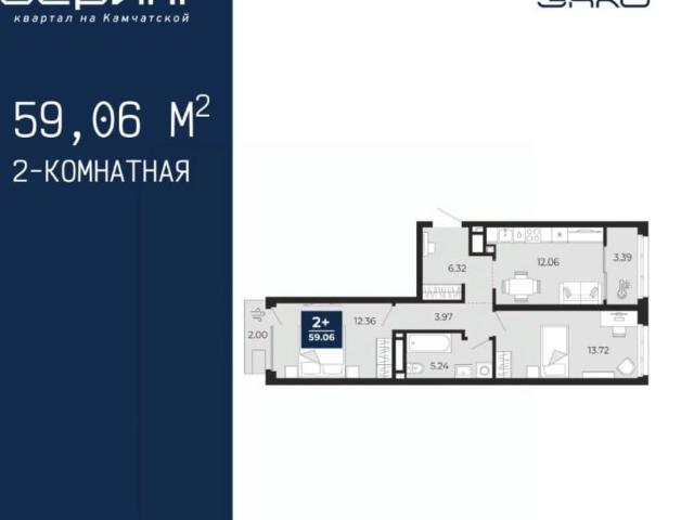 Квартира продажа в Тюмень, Тюменская область