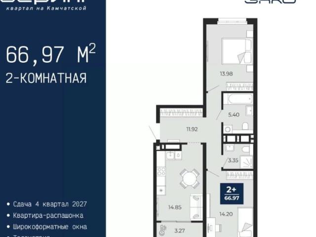 Квартира продажа в Тюмень, Тюменская область
