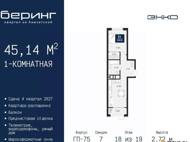 Квартира продажа в Тюмень, Тюменская область