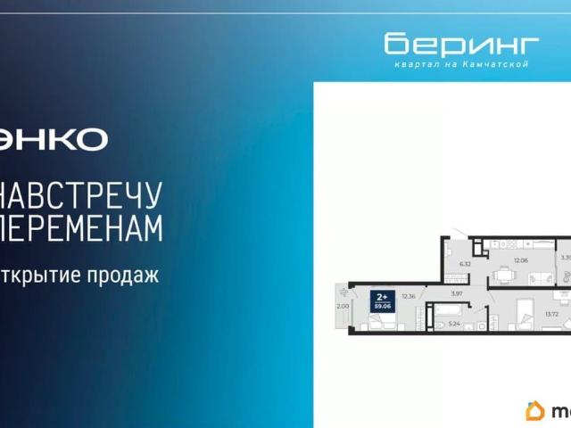 Квартира продажа в Тюмень, Тюменская область