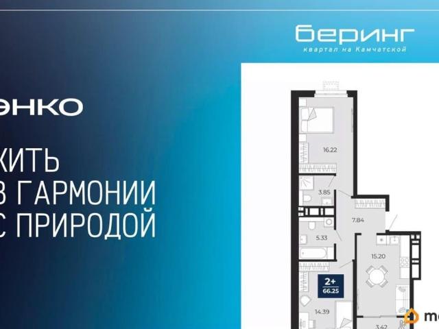 Квартира продажа в Тюмень, Тюменская область