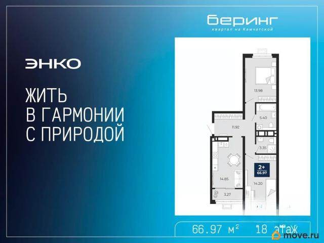 Квартира продажа в Тюмень, Тюменская область