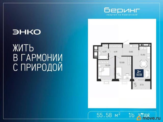 Квартира продажа в Тюмень, Тюменская область