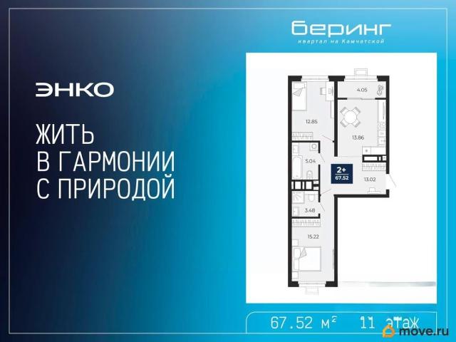 Квартира продажа в Тюмень, Тюменская область