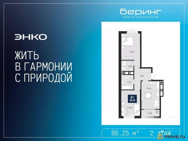 Квартира продажа в Тюмень, Тюменская область