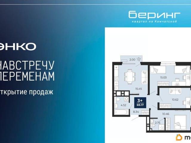 Квартира продажа в Тюмень, Тюменская область