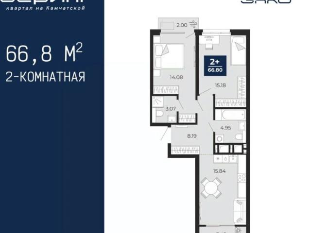 Квартира продажа в Тюмень, Тюменская область