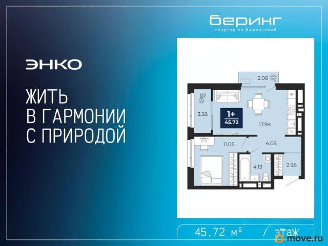 Квартира продажа в Тюмень, Тюменская область