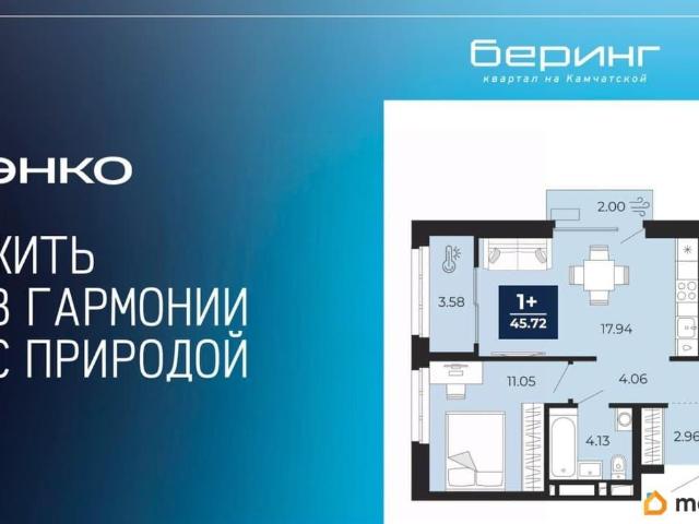 Квартира продажа в Тюмень, Тюменская область