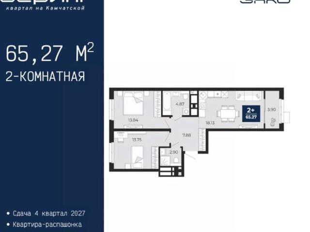 Квартира продажа в Тюмень, Тюменская область