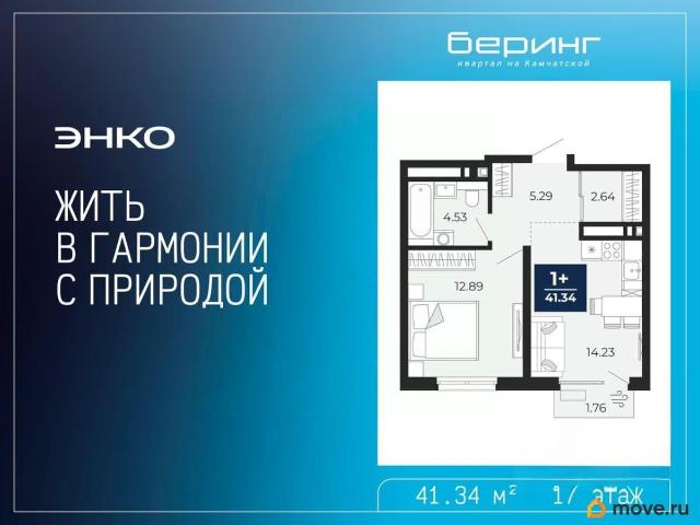 Квартира продажа в Тюмень, Тюменская область