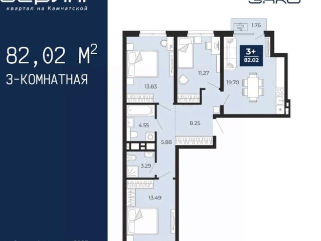 Квартира продажа в Тюмень, Тюменская область