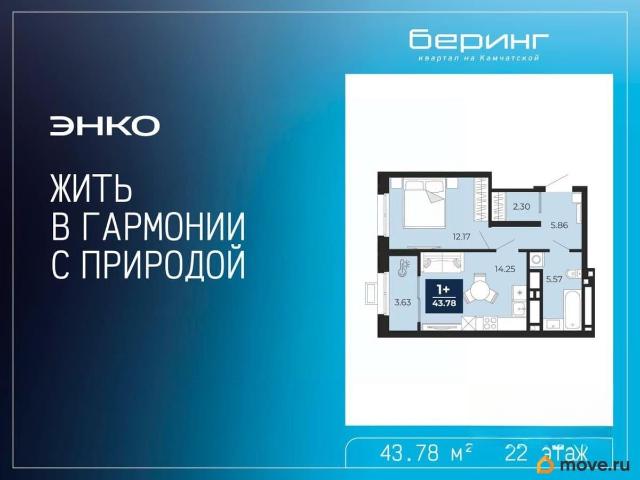 Квартира продажа в Тюмень, Тюменская область