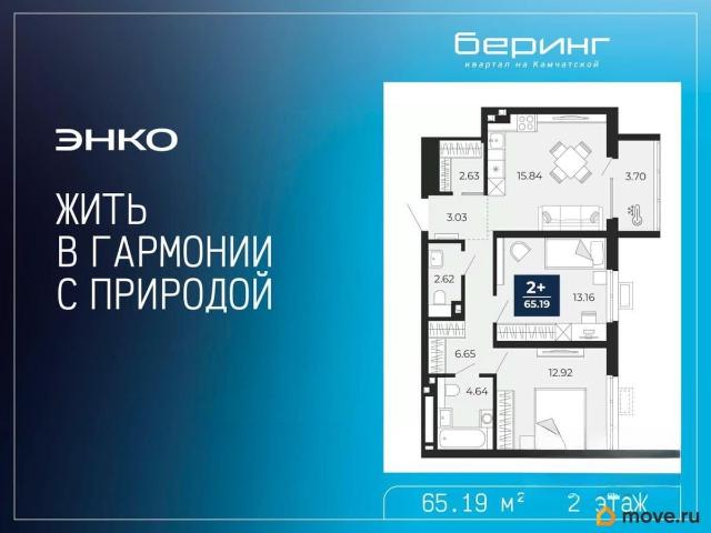Квартира продажа в Тюмень, Тюменская область
