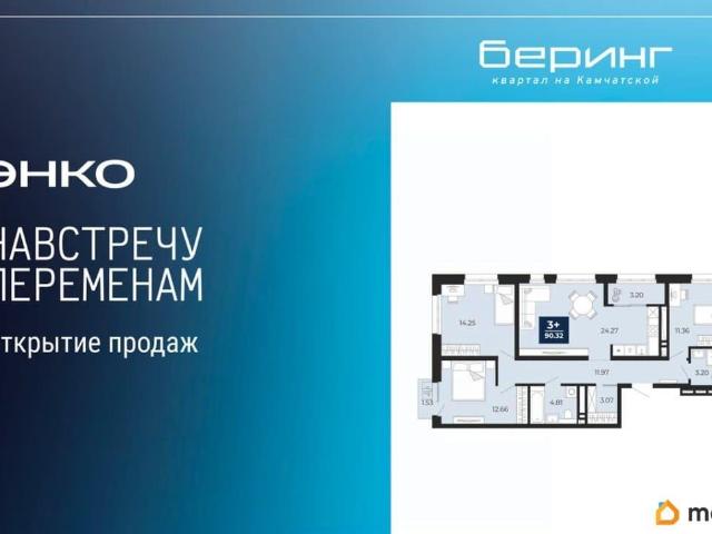 Квартира продажа в Тюмень, Тюменская область