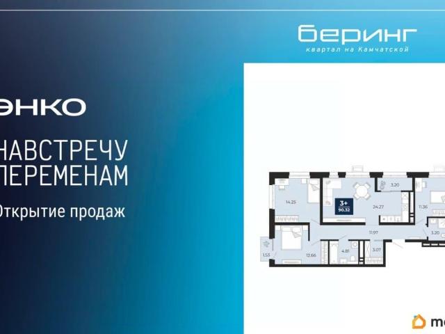 Квартира продажа в Тюмень, Тюменская область
