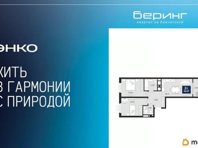 Квартира продажа в Тюмень, Тюменская область