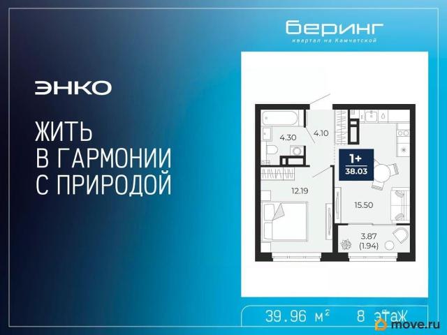 Квартира продажа в Тюмень, Тюменская область