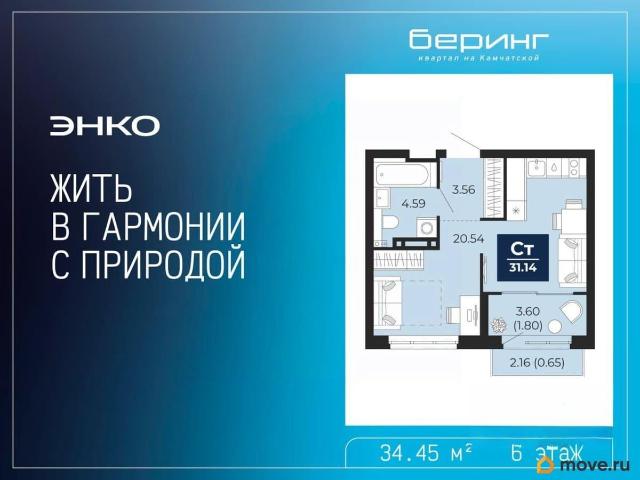 Квартира продажа в Тюмень, Тюменская область
