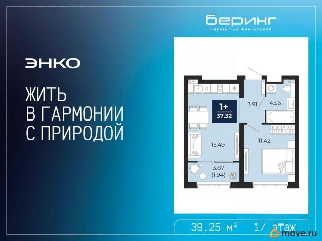 Квартира продажа в Тюмень, Тюменская область