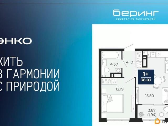 Квартира продажа в Тюмень, Тюменская область