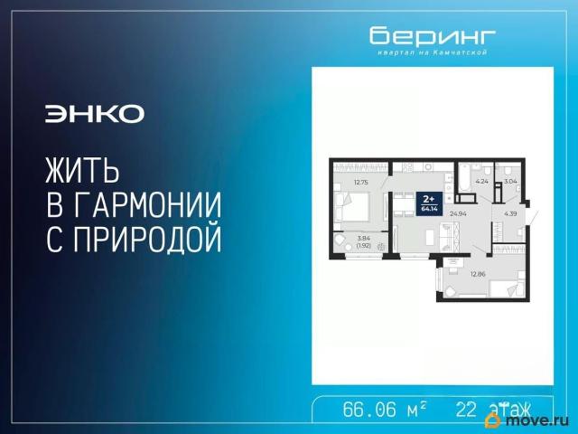 Квартира продажа в Тюмень, Тюменская область