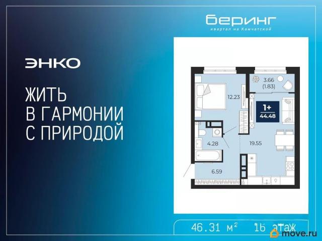 Квартира продажа в Тюмень, Тюменская область