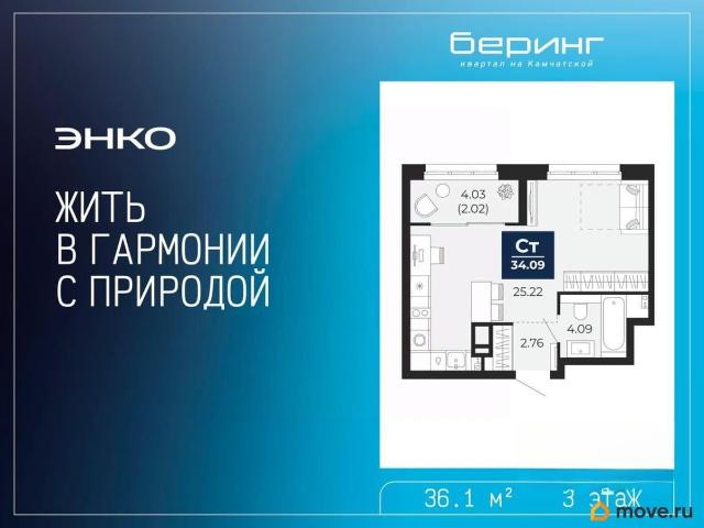 Квартира продажа в Тюмень, Тюменская область