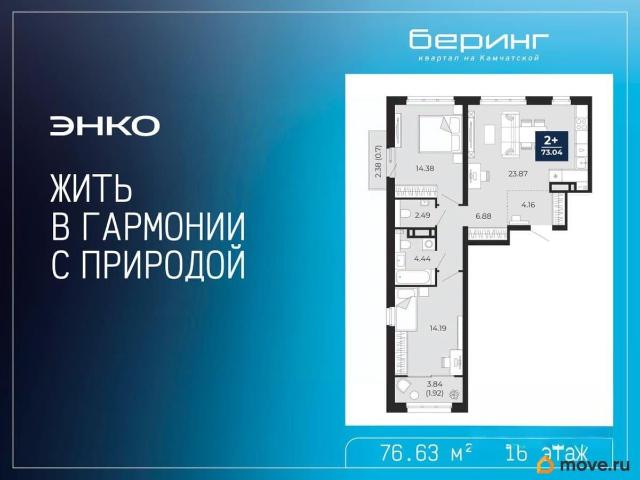 Квартира продажа в Тюмень, Тюменская область