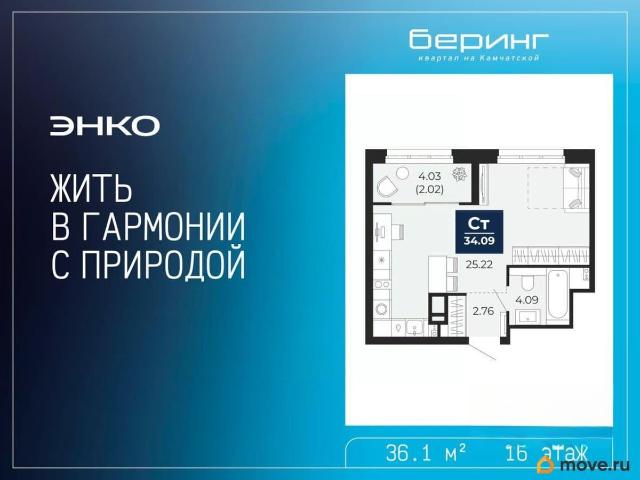 Квартира продажа в Тюмень, Тюменская область