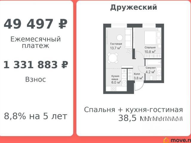 Квартира продажа в Тюмень, Тюменская область