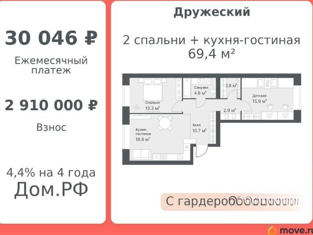 Квартира продажа в Тюмень, Тюменская область