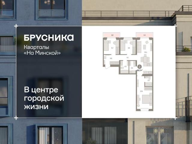 Квартира продажа в Ленинский административный округ, Тюмень