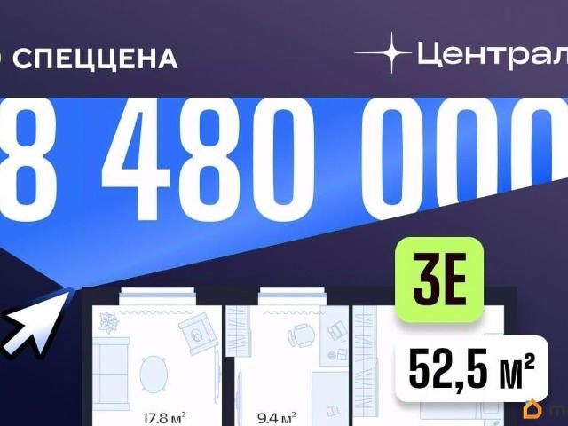Квартира продажа в Тюмень, Тюменская область