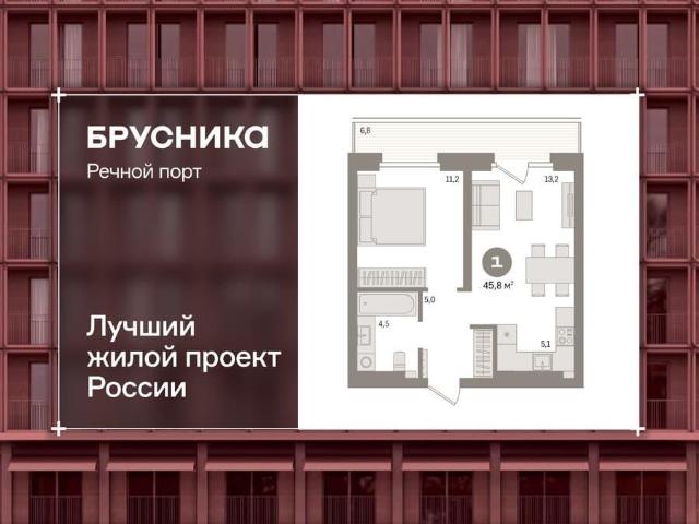Квартира продажа в Центральный административный округ, Тюмень