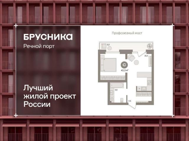 Квартира продажа в Центральный административный округ, Тюмень