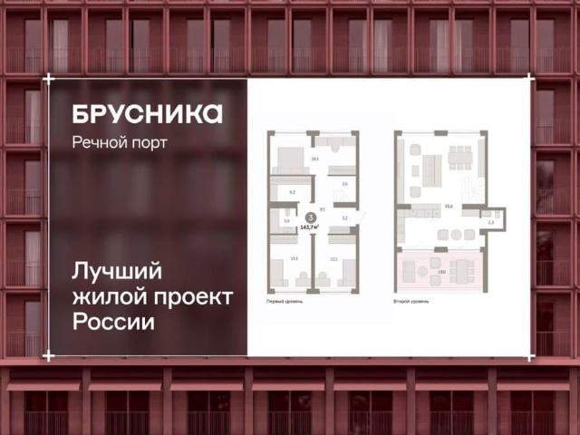 Квартира продажа в Тюмень, Тюменская область