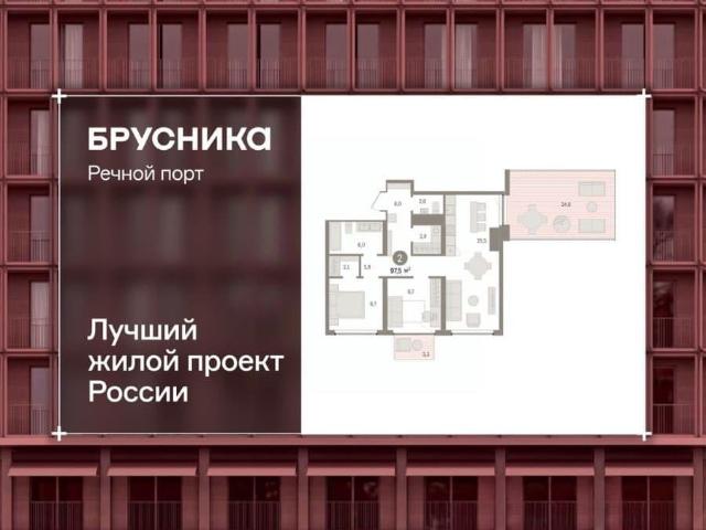 Квартира продажа в Тюмень, Тюменская область