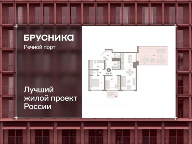 Квартира продажа в Тюмень, Тюменская область