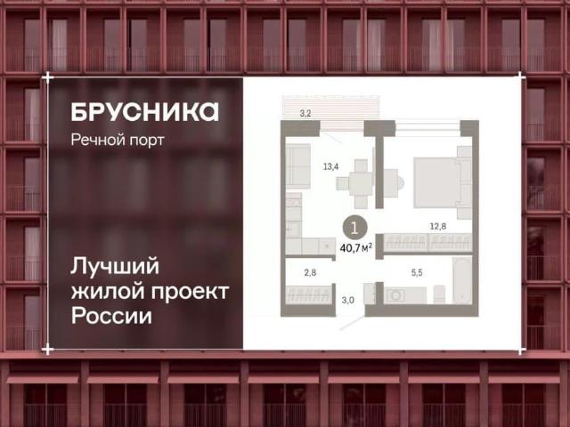 Квартира продажа в Тюмень, Тюменская область
