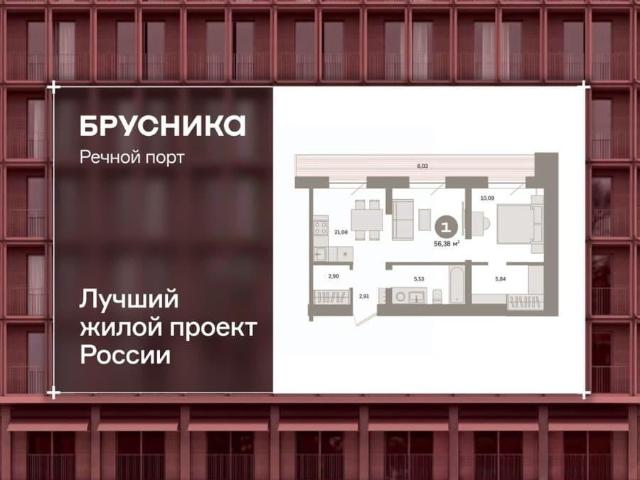 Квартира продажа в Тюмень, Тюменская область