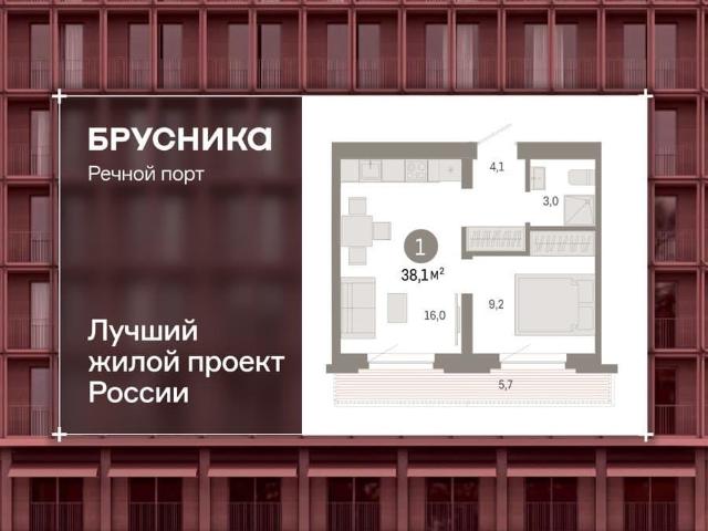 Квартира продажа в Центральный административный округ, Тюмень