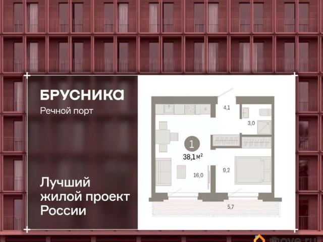 Квартира продажа в Тюмень, Тюменская область
