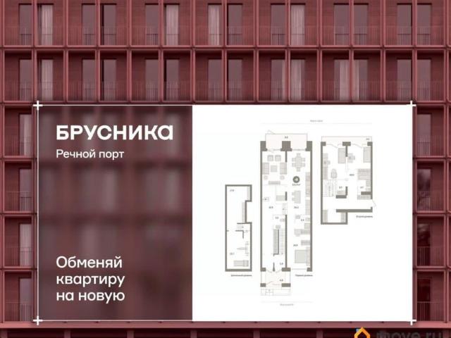 Квартира продажа в Центральный административный округ, Тюмень